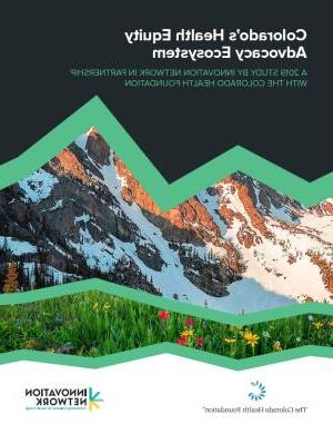 科罗拉多州健康公平倡导生态系统报告封面